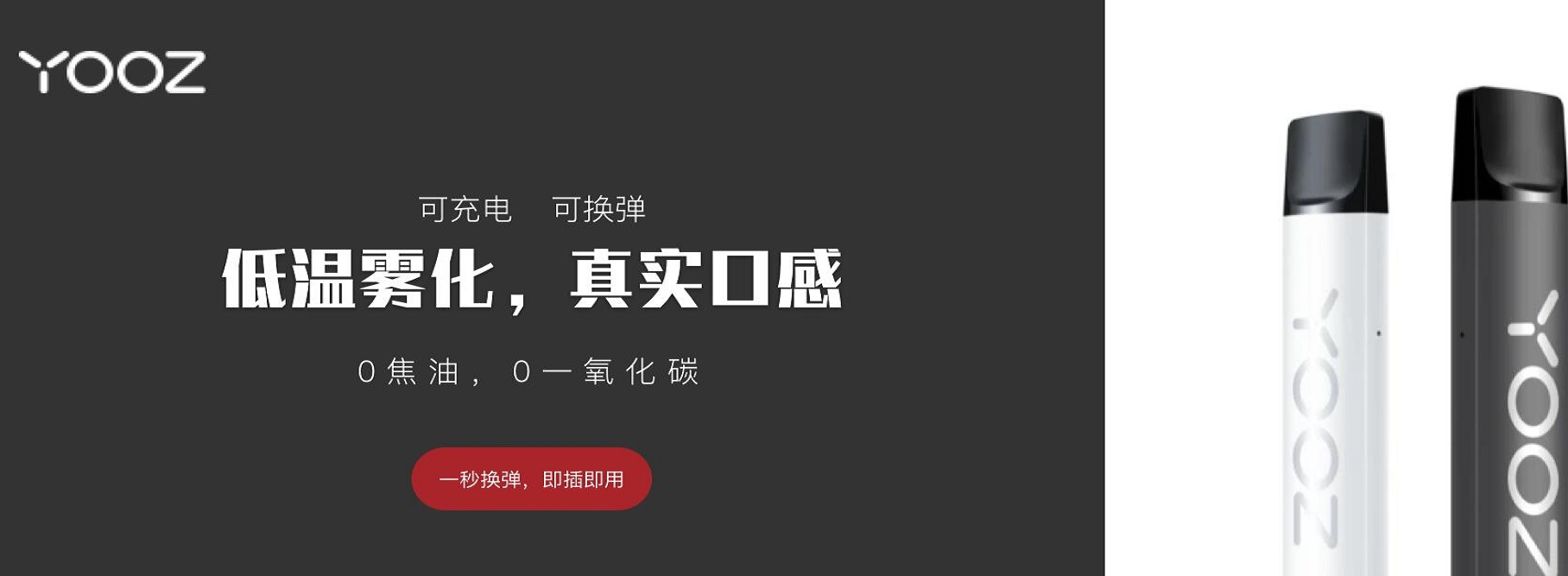 产品展示